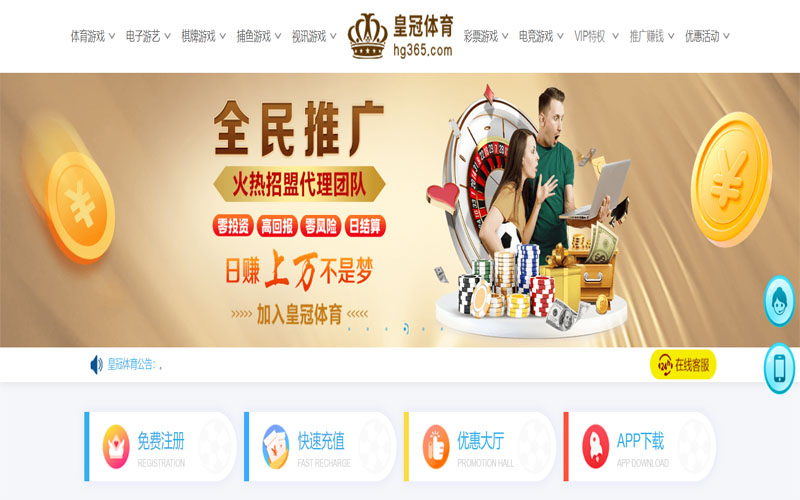 凯时尊龙体育注册账户和游戏下注使用权