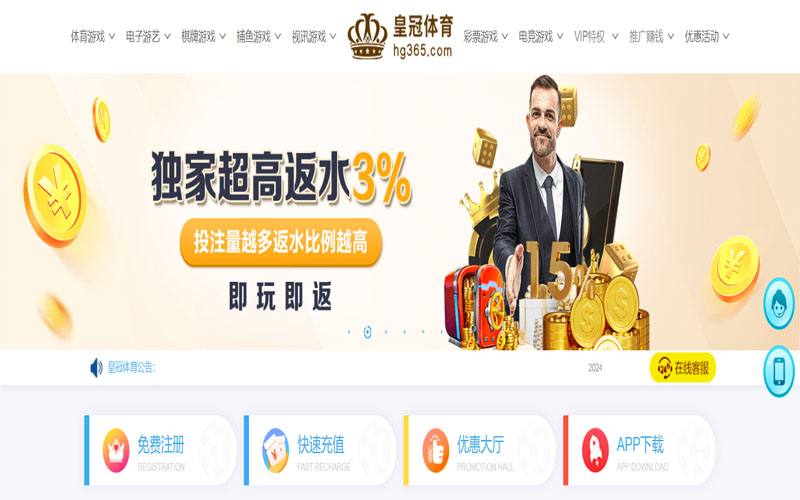 凯时尊龙的在线体育博彩APP供应商